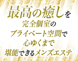 exceeD～エクシード～
