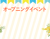 mimoza〜ミモザ