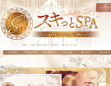 川口メンズエステ スキッとSPA