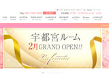 La femme(ラファーム)宇都宮