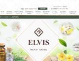富山 メンズエステ『ELVIS』