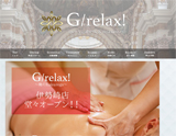 G/relax! 高崎ルーム
