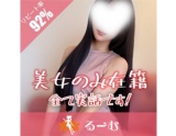 るーむ