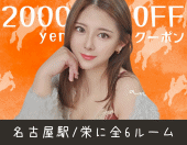 inti～インティ