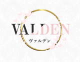 VALDEN(ヴァルデン)