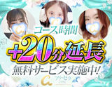 アナセラ～貴方に特別なセラピストを～