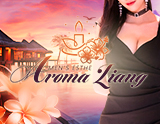 Aroma Liang～アロマリアン