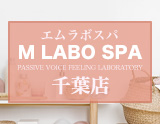 M LABO SPA千葉店