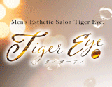 Tiger Eye～タイガーアイ