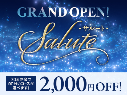 Salute熊本〜サルート熊本