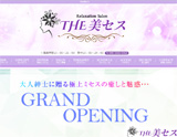 THE美セス～ザミセス【久喜ルーム】