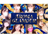 アロマグラマー