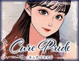 Cure Pride今池-キュアプライド