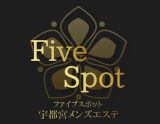 ファイブスポット