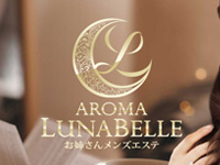 アロマルナベル