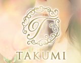 TAKUMI～タクミ