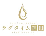 ラグタイム神田～LuxuryTime～