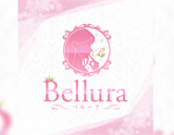 Bellura～ベルーラ
