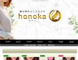 honoka〜ホノカ センター南ルーム