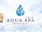 AQUA SPA-アクアスパ- 宇都宮店