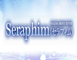 Seraphim～セラフィム
