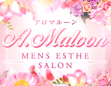 A.Maloon～アロマルーン