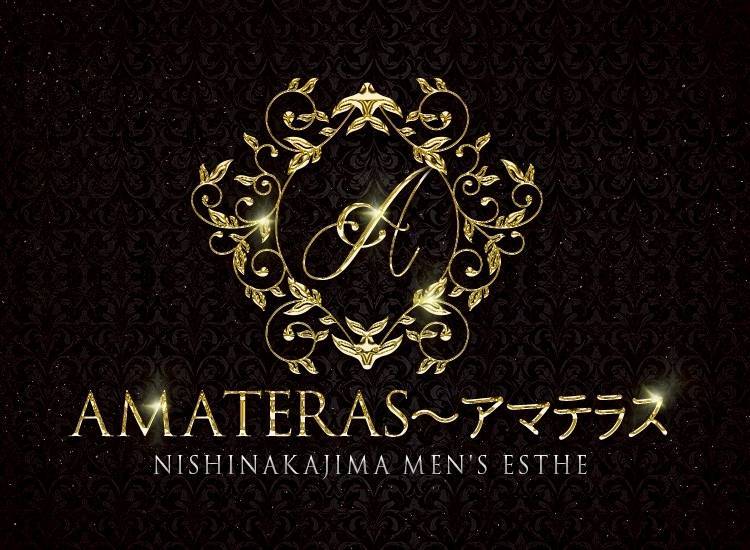 AMATERAS～アマテラス