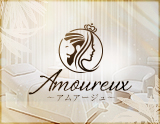 Amoureux(アムアージュ)