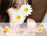 Marigold丸の内ルーム～マリーゴールド