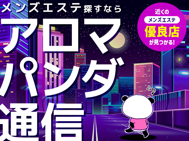 壽崎テスト店舗