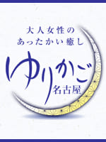ゆりかご名古屋