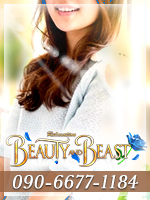 BEAUTY AND BEAST～ビューティ アンド ビースト