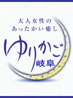 ゆりかご 岐阜
