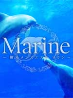 綱島メンズエステ Marine-マリン-