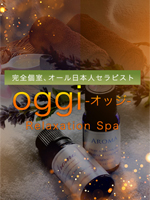 oggi〜オッジ旭川店