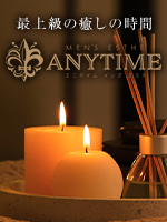 Anytime-エニタイム-