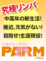 PARM~パルム~伏見店