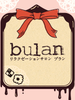 bulan～ブラン