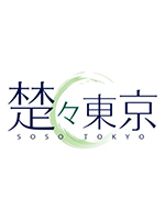 楚々東京