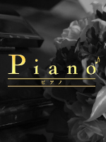 Piano~ピアノ~船橋店