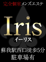 イーリス(虹の女神)