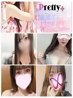 Pretty+～プリティープラス