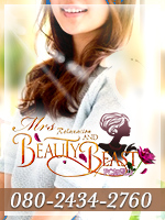 MrsBEAUTY AND BEAST〜ミセスビューティアンドビースト