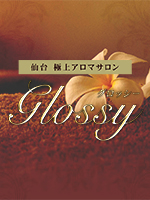 glossy～グロッシー