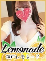 Lemonade〜レモネード