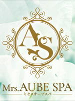 Mrs.AUBE SPA新大阪(オーブスパ)
