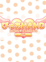 ぴゅあHAND 松山