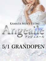 Angeaile～アンジュエール