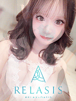 RELASIS（リラシス）