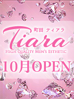 TIARA～ティアラ